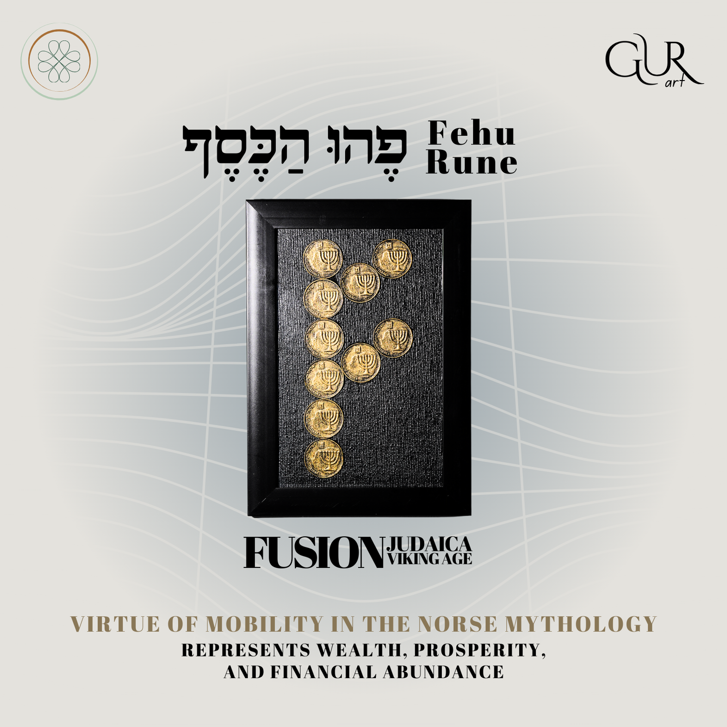 MONEY FEHU RUNE - פֶהוּ הַכֶּסֶף