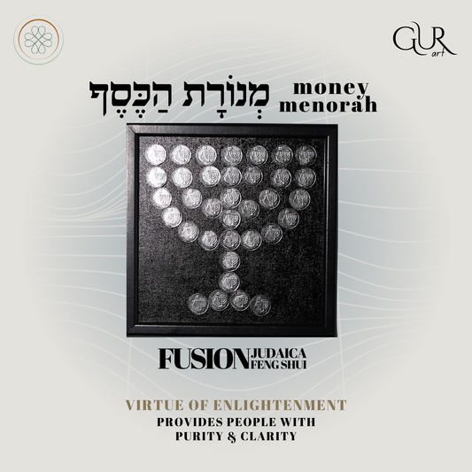 MONEY MENORAH - מְנוֹרָת הַכֶּסֶף