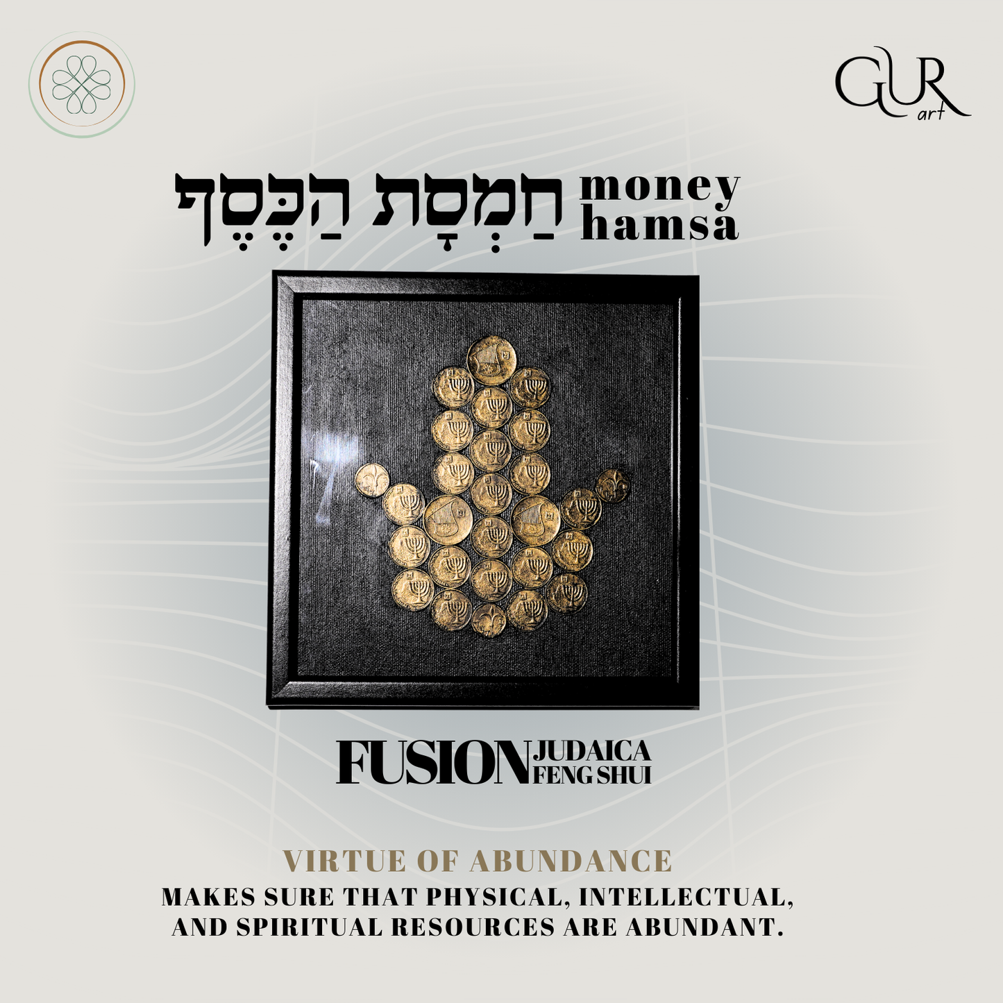 MONEY HAMSA - חַמְסָת הַכֶּסֶף