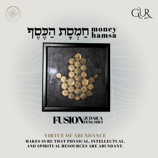 MONEY HAMSA - חַמְסָת הַכֶּסֶף